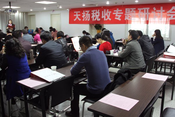 建筑企業(yè)“營改增”應(yīng)對準備公開課圓滿結(jié)束02