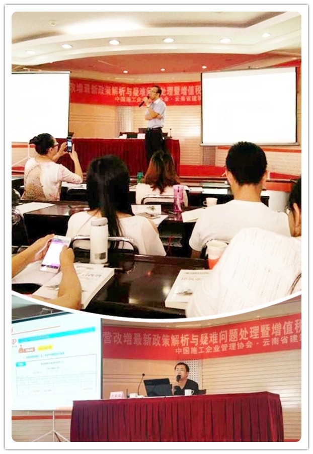 2016-07-19　營改增，建筑企業(yè)輸不起的一場戰(zhàn)役002_副本