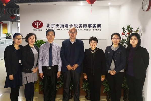 插圖：會后，田老師與天揚領導及員工們共同合影留念